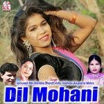 Dil Mohani - Anupama Song Download